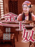 成人黄在线观看